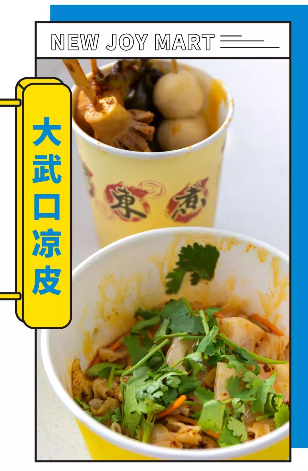 OMG！新佳宜便利店12周年庆全场第二件半价，场面即将失控