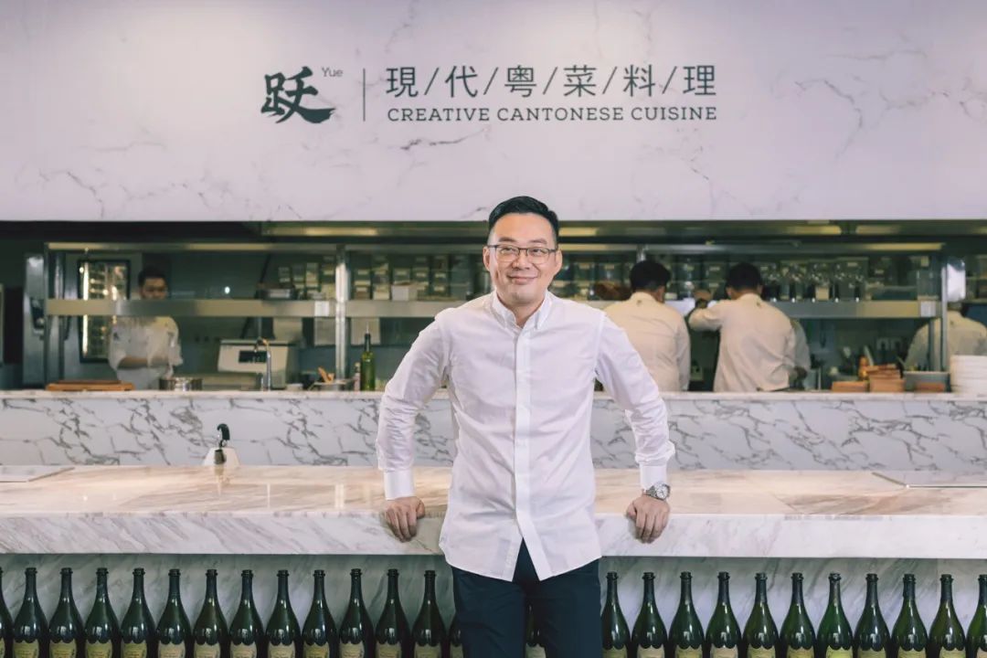 跃YUE|我和现代粤菜料理的三次「跃」会