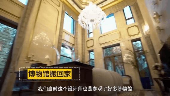 北京2.2亿豪宅火了！保洁费10万，卧室堪比二环一套房