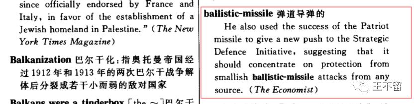 迷惘一代的特征,迷惘的一代人