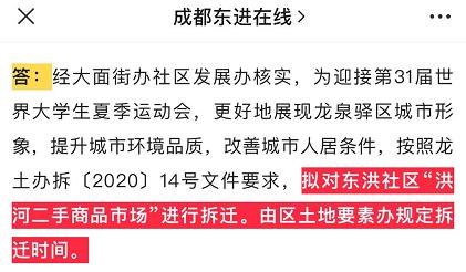 逛下成都二手旧货市场,旧货市场和闲鱼哪里便宜