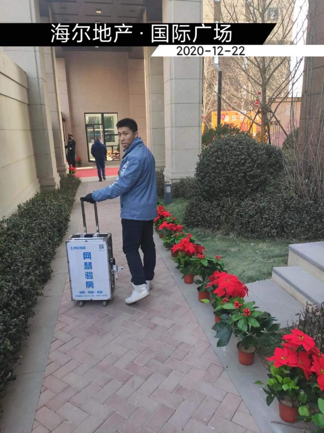 跨界突破,太原海尔国际广场多少钱一平米