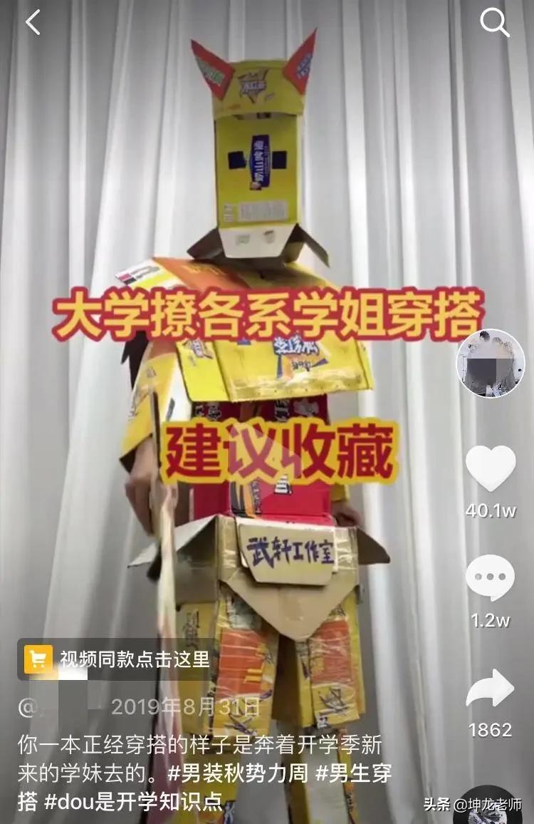 抖音爆款单品服装怎么拍摄,怎样在抖音拍服装爆款