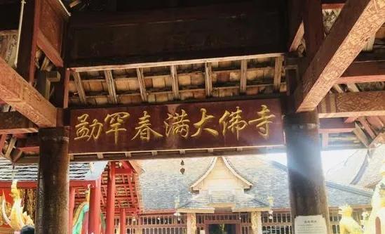 勐罕傣族园沙坝,勐罕傣族园游玩攻略