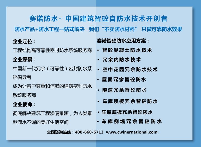 快速解决渗水漏水问题免注浆,供水管渗漏