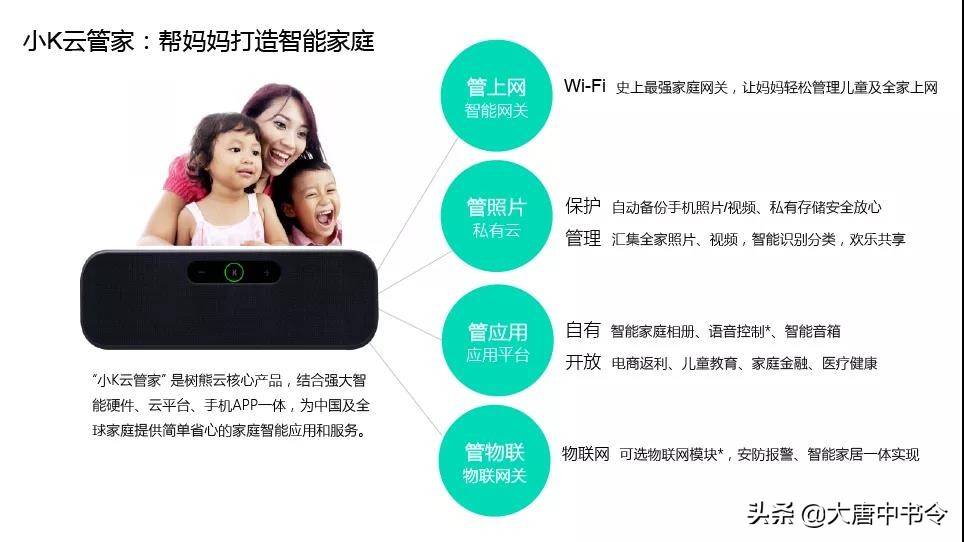 蚂蚁金服市场策略,蚂蚁金服分拆最新消息