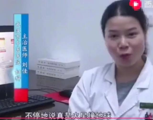 女大学生还是处女,B超却发现怀孕9周多,医生:年轻男孩生育力强