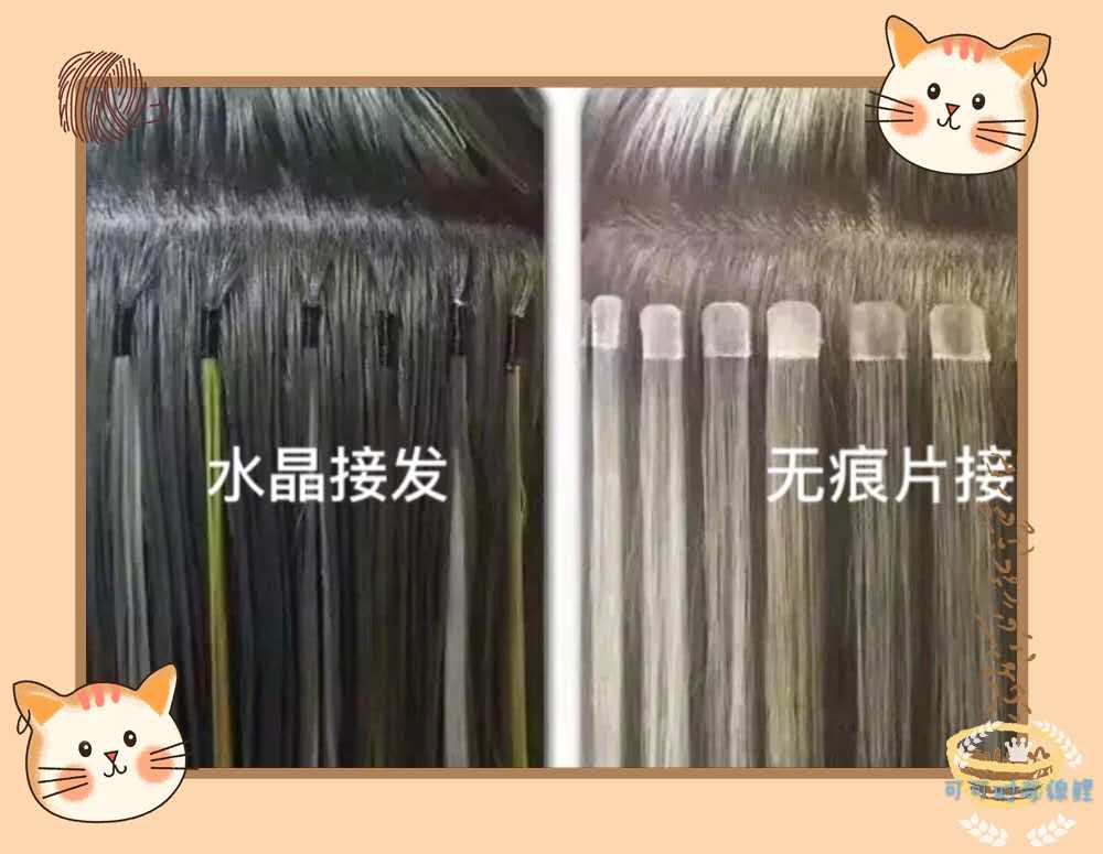 发型师接发挑染讲解视频,发型师做到了最重要的2点