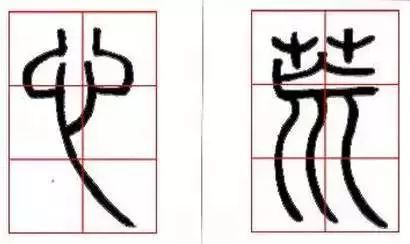 初学书法可以从行书入门吗,初学书法可以从草书入手吗