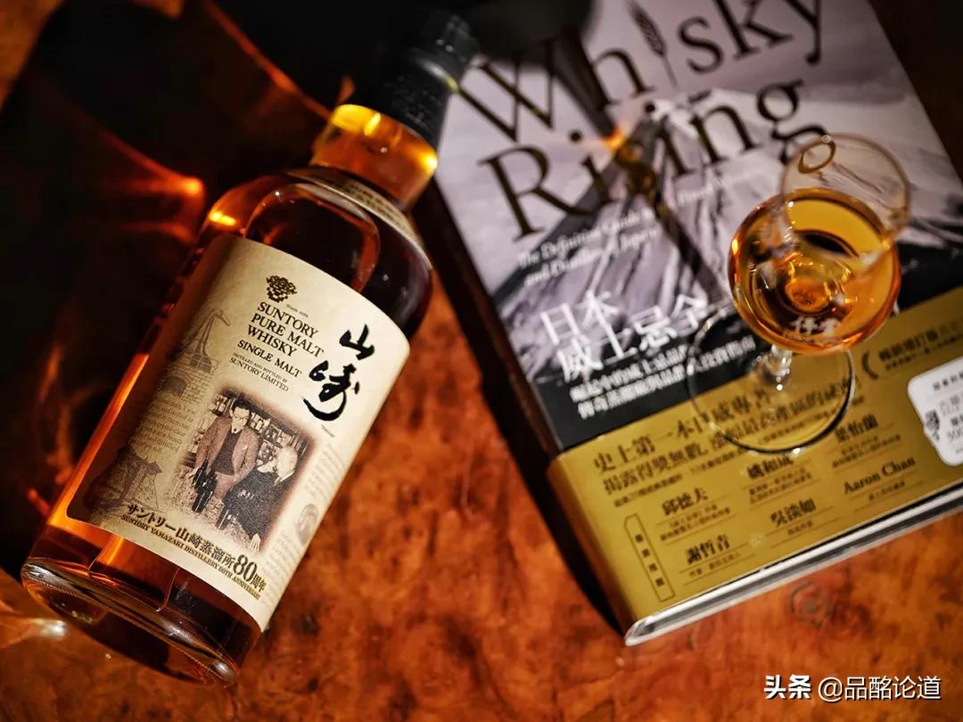 日本山崎威士忌属于什么档次,山崎威士忌有没有投资价值