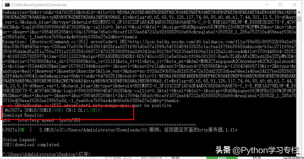 百度网盘不限速下载方法最新,百度网盘下载不限速每秒40mb