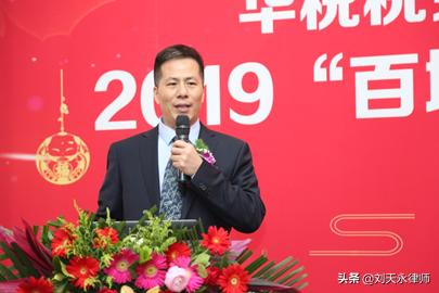 华税2019“百城百所”第二轮(16家)加盟发布会在京召开