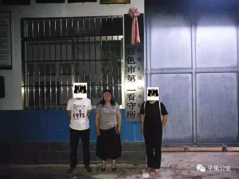 云集品组织领导传销罪判决,云集品特大网络传销犯罪团伙