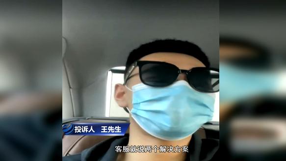 小电充电宝一直计费在哪里投诉,小电充电宝扣费60元怎么申诉