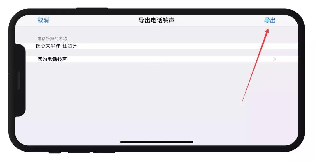 iphone铃声怎么设置在30秒以上,iphone如何快速设置铃声