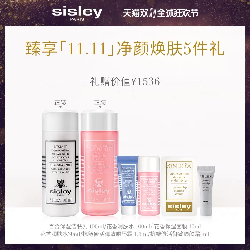 又到一年双11,各品牌护肤品值得买的单品