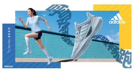 阿迪达斯清风今年新款,阿迪达斯清风跑鞋视频