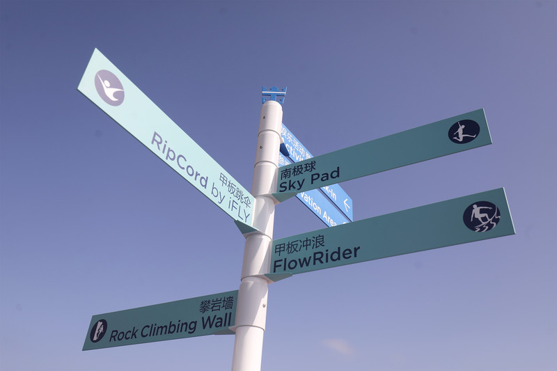 海洋光谱号带你畅玩海上游轮之旅,首航光谱号旅行攻略