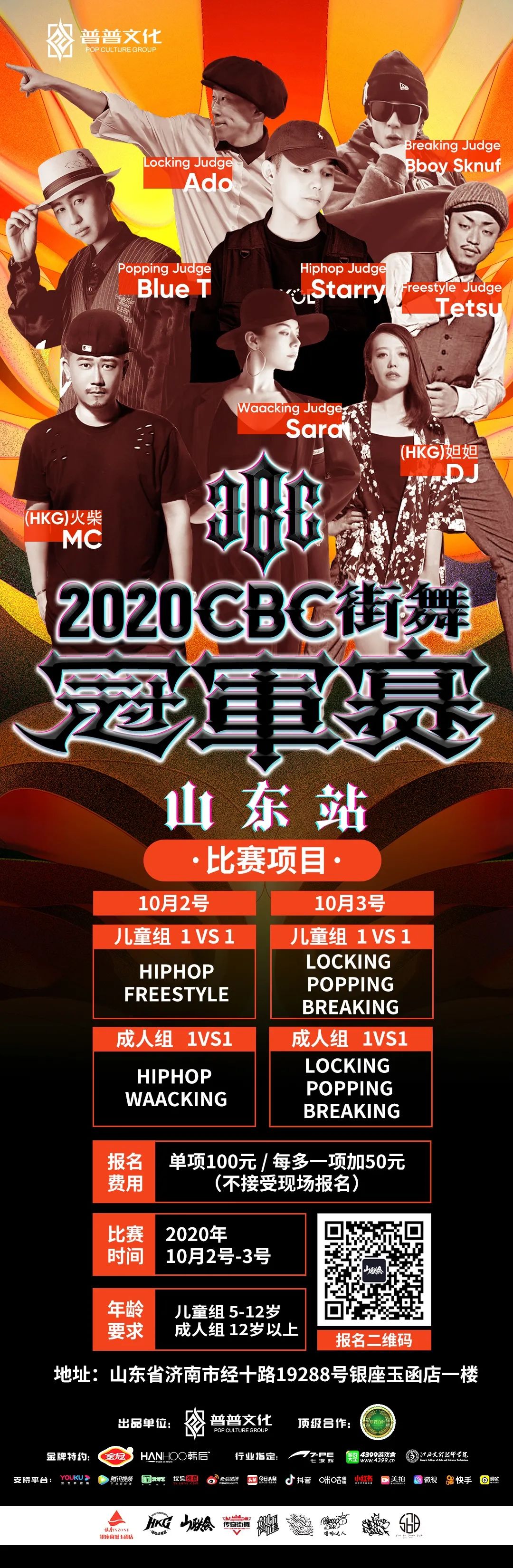 燥起来舞蹈视频完整版,燥起来dj劲爆舞曲