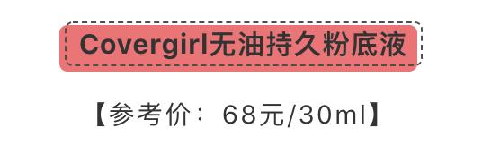 十大好用粉底贵的,有哪些平价的粉底推荐