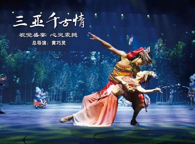 游三亚感想,三亚宋城千古情旅游攻略