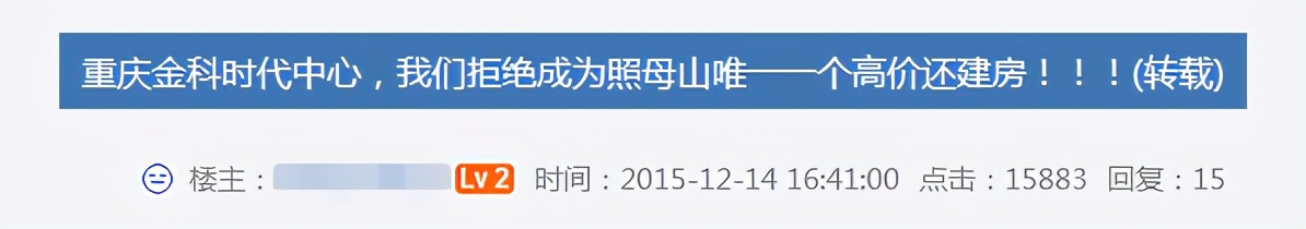 重庆照母山新房房价5万元一套,重庆照母山楼盘价格表