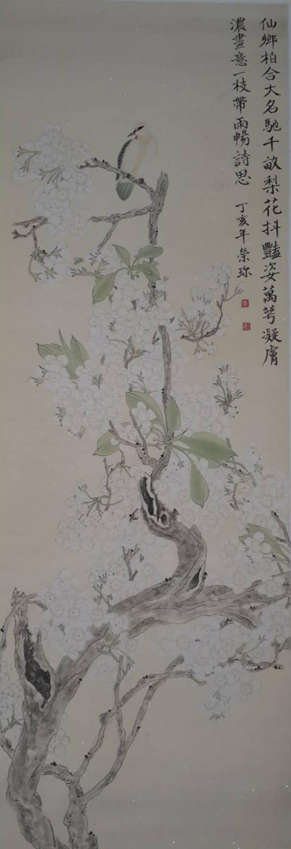 勿以流俗观世界，还将笔墨铸辉煌