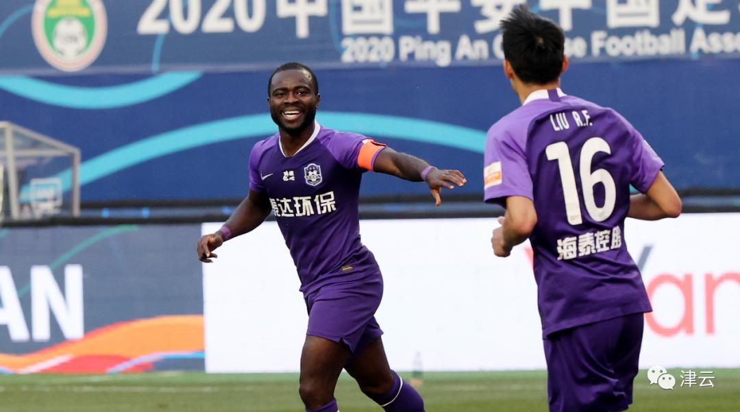 泰达队为什么改名,泰达更名