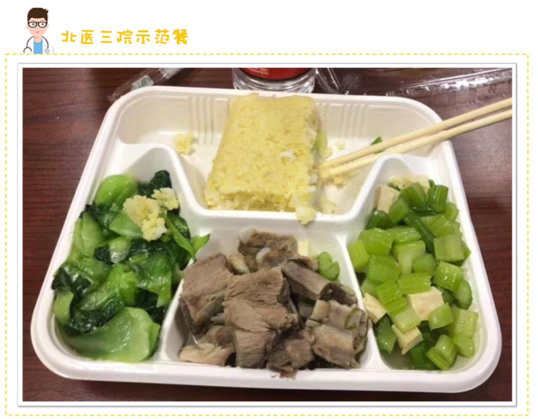 治疗妊娠期糖尿病注意饮食控制,妊娠期糖尿病产后饮食怎么吃