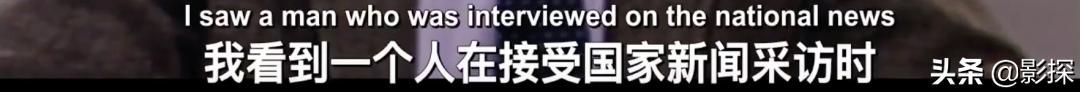 直播强奸案，脱口秀杀人，这片太恐怖