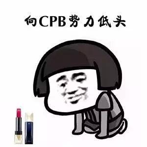 贵妇cpb护肤品怎么样,贵妇cpb长管隔离价格
