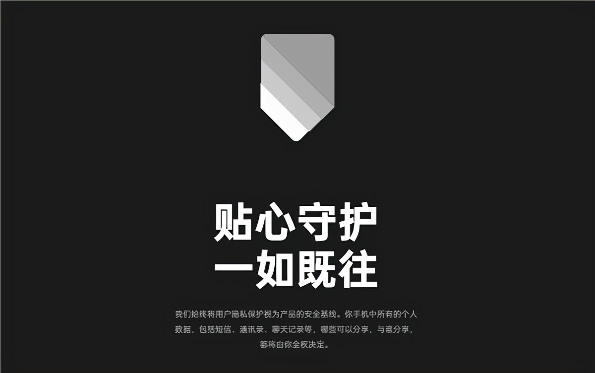 使用体验再升级!OPPO软件商店9.0版本正式发布