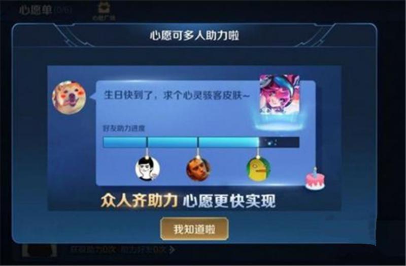 王者荣耀购买皮肤可以获得英雄吗,王者荣耀想要皮肤没钱