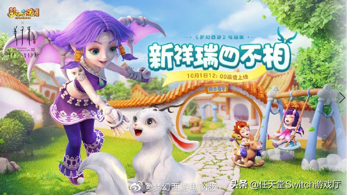 玄冥二老回归《梦幻西游》电脑版,大傻寅子惨遭依依gank