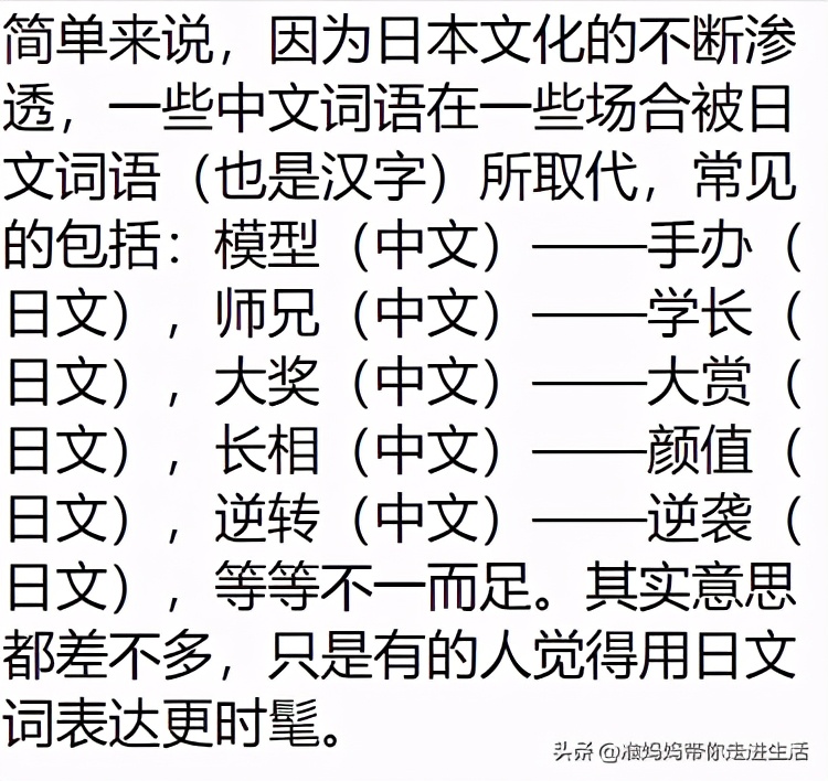 为什么有的玩具叫手办,为什么玩具手办会卖得这么贵