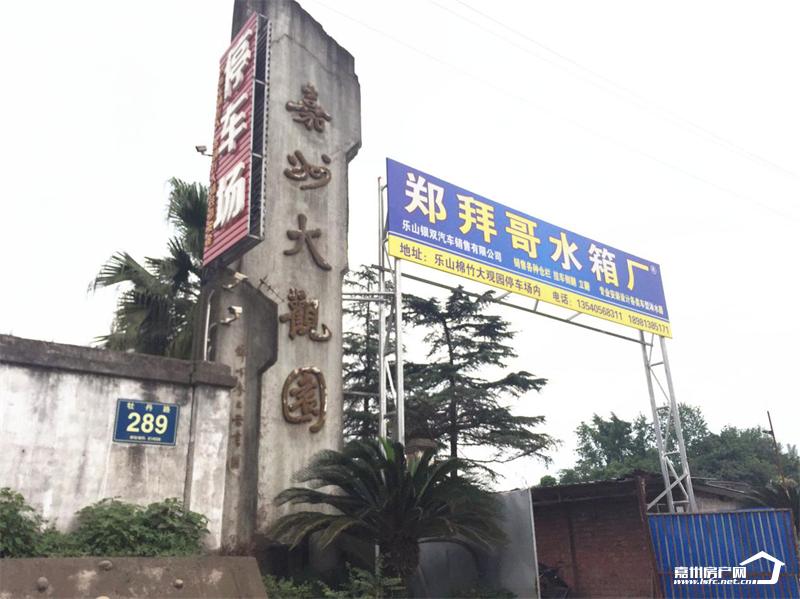 乐山二中什么时候搬,乐山二中规划