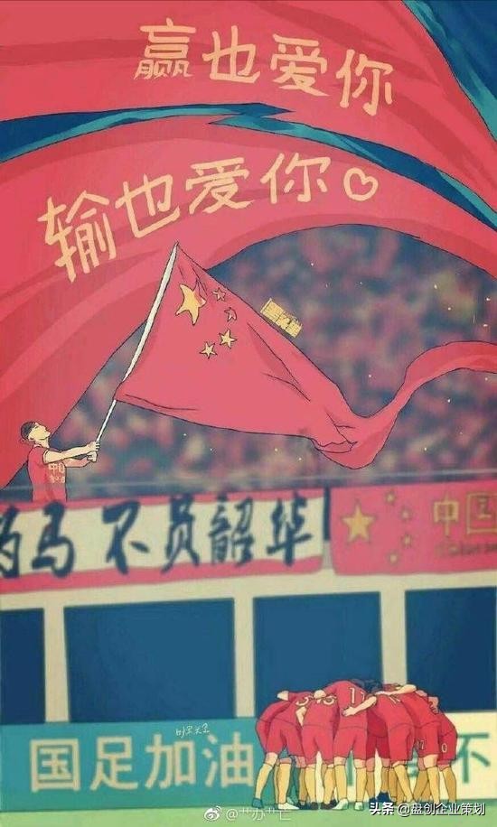 外国人看国足2:1泰国,国足vs泰国球迷互喷场外