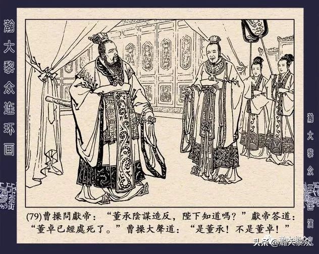 三国演义连环画全集武松打虎,三国演义连环画第十一集白门楼