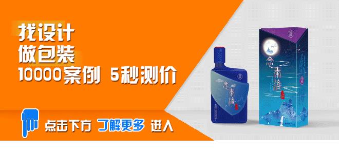 养生保健套盒设计,保健品延缓衰老的包装设计