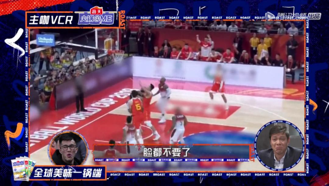 吐槽大会杨笠视频完整版,吐槽大会杨笠和王勉