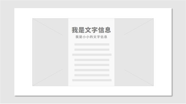 大神手把手教你ppt,如何快速做出高级感的ppt