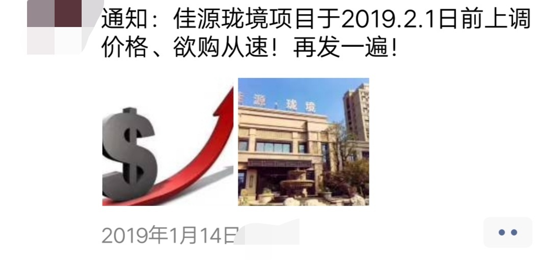 扬州市房价涨了还是跌了,扬州下半年房价走势如何