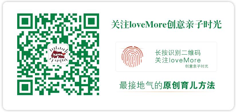 「和More妈聊聊天」最近新发现的好物推荐