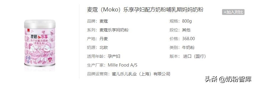 麦蔻乐享奶粉要退出市场了吗,麦蔻乐享奶粉怎么样老爸评测