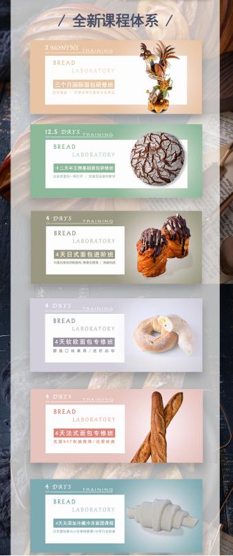 原味可颂面包制作视频,可颂面包靠谱配方