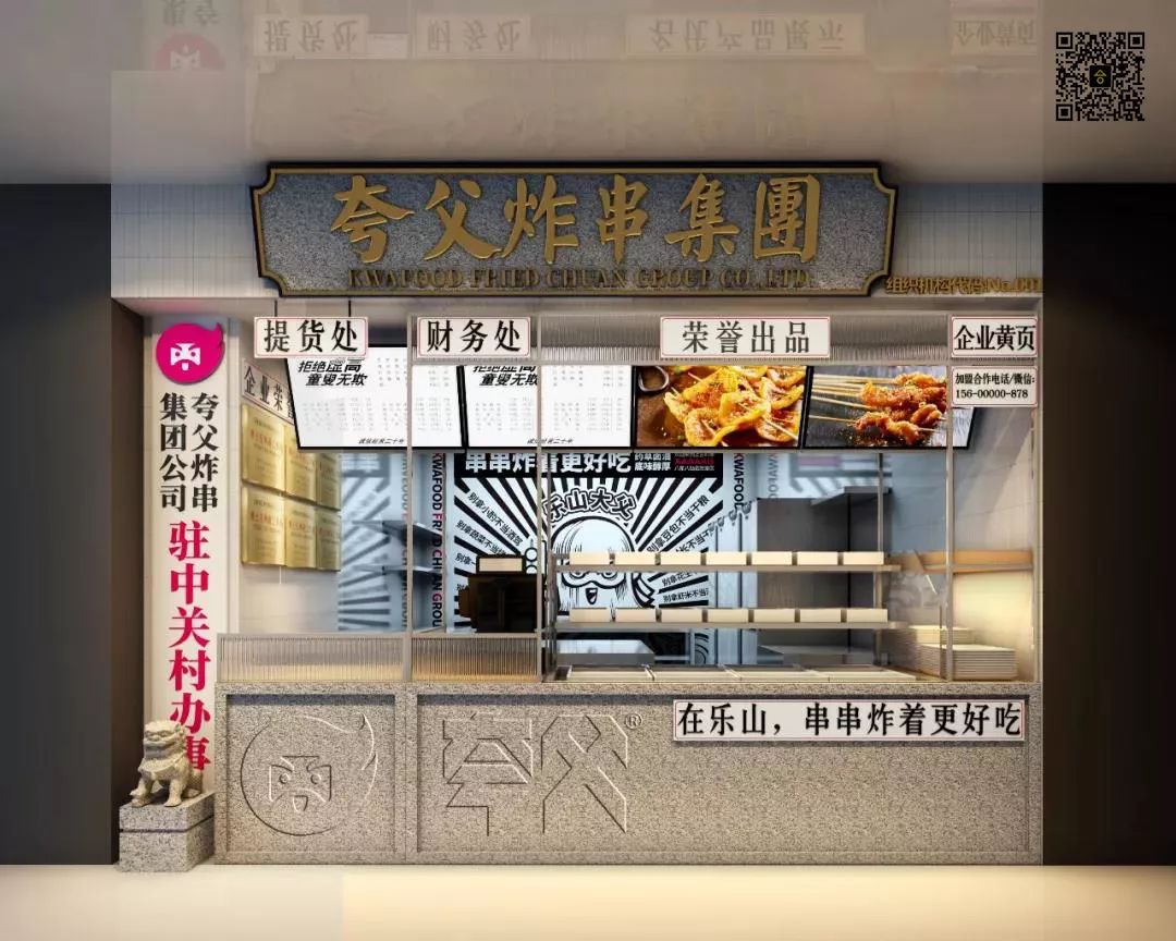 如何选一个靠谱的餐饮品牌,餐饮品牌必备十大要素