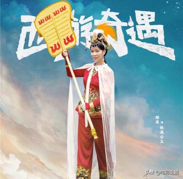 萌探六小龄童出场,六小龄童萌探探探案再演美猴王