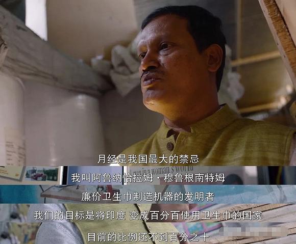 2毛钱一片的散装卫生巾,揭露5亿女性背后的痛