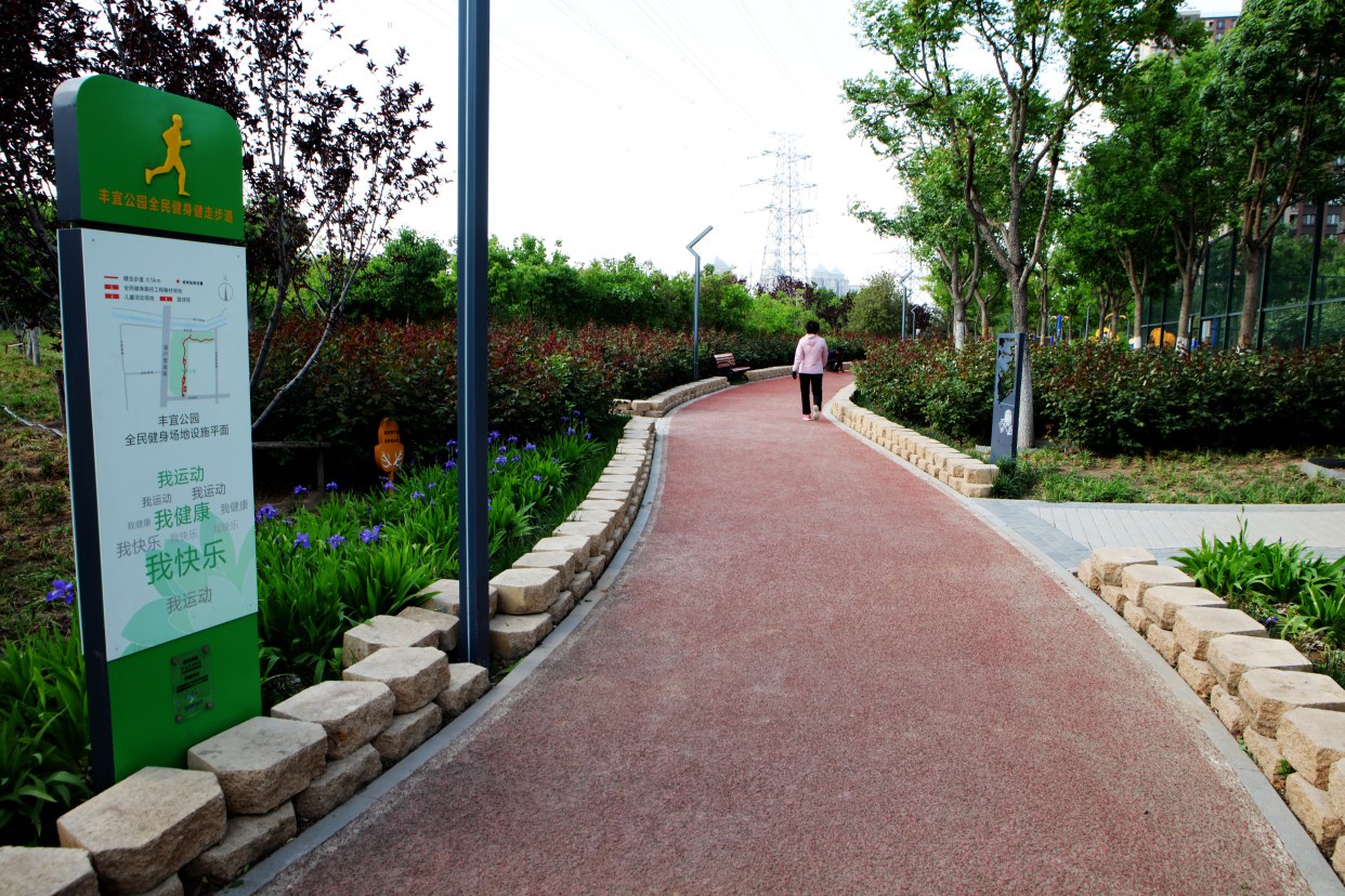 丰台附近健身中心,丰台有塑胶跑道的公园