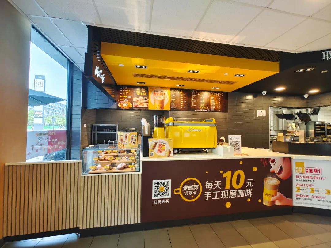 买一送一麦当劳咖啡,买一送一蛋白粉福利